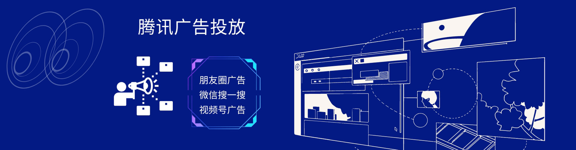 晴隆如何百度推广