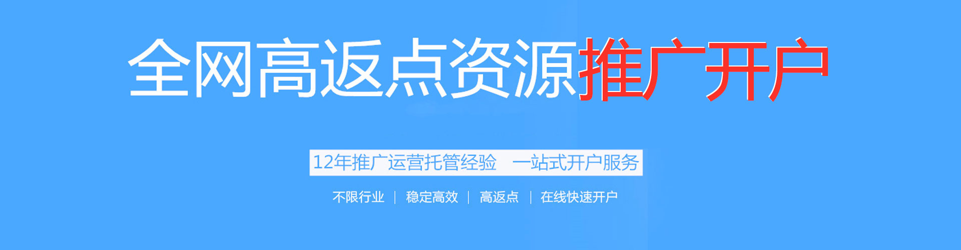 晴隆百度网络推广