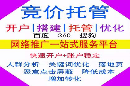SEM代运营案例分享：如何实现低成本高转化