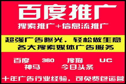 成功案例：竞价SEM托管助力品牌营销