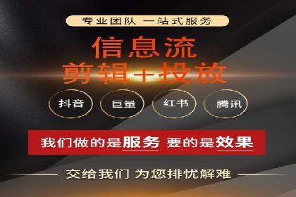 百度竞价代运营公司如何提高广告点击率